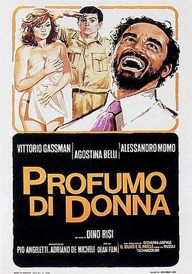 女人香 Profumo di donna (1974) - 毒蛇电影