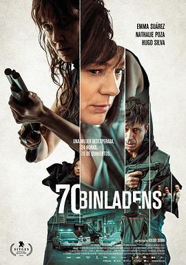 逆转劫局 70 Binladens (2018) - 毒蛇电影