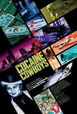 可卡因牛仔 Cocaine Cowboys (2006) - 毒蛇电影