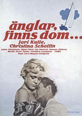 你信天使吗？ Änglar, finns dom? (1961) - 毒蛇电影