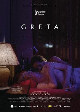 葛丽泰 Greta (2019) - 毒蛇电影