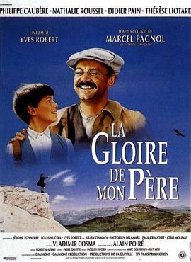 父亲的荣耀 La Gloire de Mon Père (1990) - 毒蛇电影