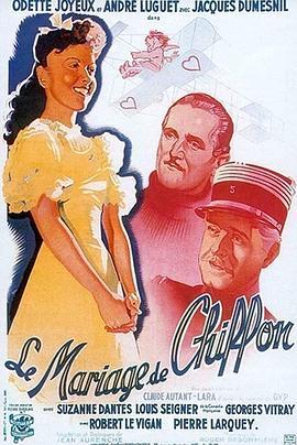 雪纺婚礼 Le mariage de Chiffon (1942) - 毒蛇电影