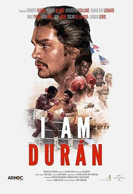 我是杜兰 I Am Durán (2019) - 毒蛇电影