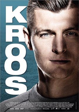 托尼·克罗斯 Toni Kroos (2019) - 毒蛇电影