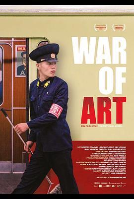 艺术之战 War of Art (2019) - 毒蛇电影