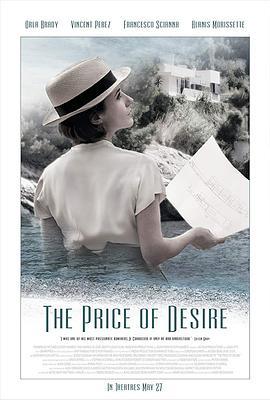 艺术对决 The Price of Desire (2014) - 毒蛇电影