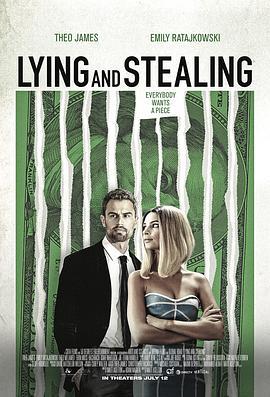 谎言与偷窃 Lying and Stealing (2019) - 毒蛇电影