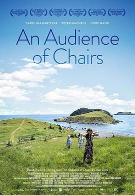 椅子的观众 An Audience of Chairs (2018) - 毒蛇电影