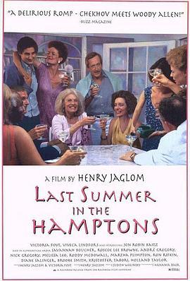 去年夏天在汉普顿 Last Summer in the Hamptons (1995) - 毒蛇电影