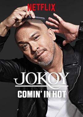 乔·科伊：热辣登场 Jo Koy: Comin' in Hot (2019) - 毒蛇电影