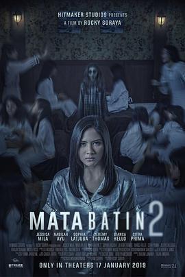 第三只眼 2 Mata Batin 2 (2019) - 毒蛇电影