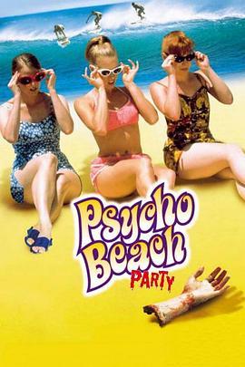 九九九玉女寻凶 Psycho Beach Party (2000) - 毒蛇电影