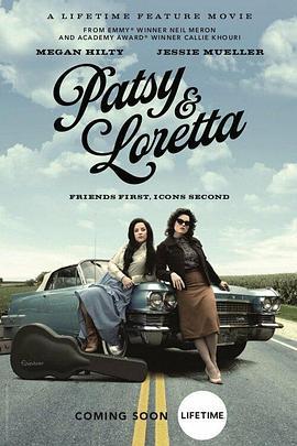 帕西和洛蕾塔 Patsy & Loretta (2019) - 毒蛇电影