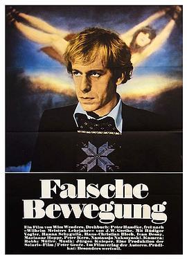 错误的举动 Falsche Bewegung (1975) - 毒蛇电影