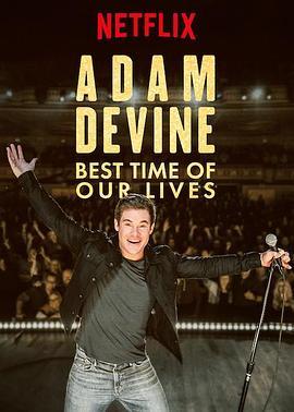 亚当·德维尼：人生中的最佳时光 Adam DeVine: Best Time of Our Lives (2019) - 毒蛇电影