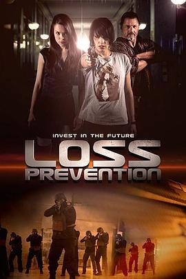 及时止损 Loss Prevention (2018) - 毒蛇电影