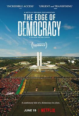 民主的边缘 Democracia em Vertigem (2019) - 毒蛇电影