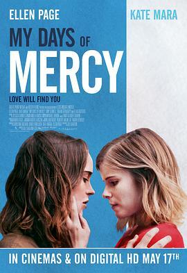 莫茜 My Days of Mercy (2017) - 毒蛇电影