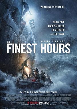 怒海救援 The Finest Hours (2016) - 毒蛇电影