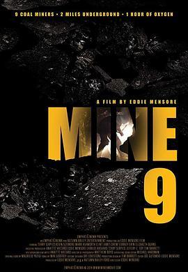 井下9人 Mine 9 (2019) - 毒蛇电影