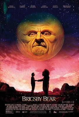 布里斯比熊 Brigsby Bear (2017) - 毒蛇电影