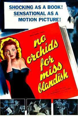 没有布兰蒂什小姐的兰花 No Orchids for Miss Blandish (1948) - 毒蛇电影