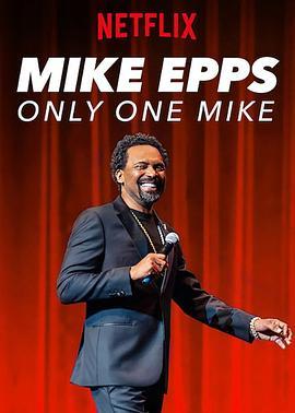 迈克·艾普斯：一枝独秀 Mike Epps: Only One Mike (2019) - 毒蛇电影