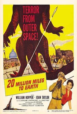 金星怪兽 20 Million Miles to Earth (1957) - 毒蛇电影