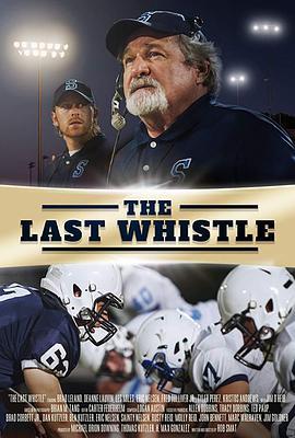 最后的哨声 The Last Whistle (2018) - 毒蛇电影