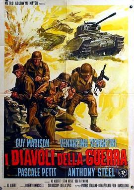 战争地狱 I diavoli della guerra (1969) - 毒蛇电影