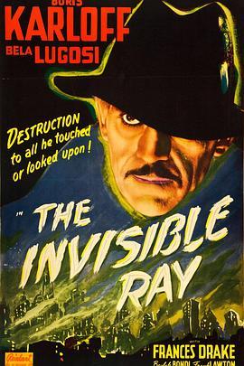 隐身射线 The Invisible Ray (1936) - 毒蛇电影