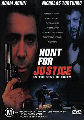 In the Line of Duty: Hunt for Justice  (1995) - 毒蛇电影