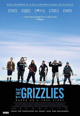 灰熊 The Grizzlies (2018) - 毒蛇电影