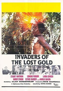 不归路之旅 Invaders of the Lost Gold (1982) - 毒蛇电影