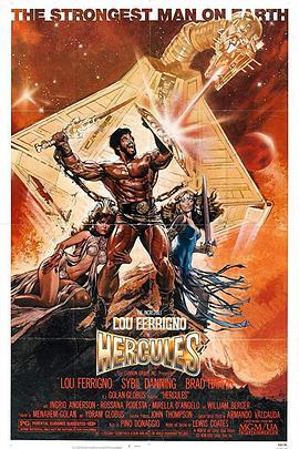 大力神 Hercules (1983) - 毒蛇电影