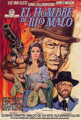 恶人之河 El hombre de Río Malo (1971) - 毒蛇电影