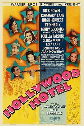 好莱坞旅馆 Hollywood Hotel (1937) - 毒蛇电影