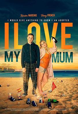 我爱我妈妈 I Love My Mum (2018) - 毒蛇电影