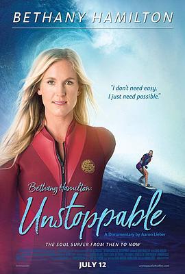 贝萨妮·汉密尔顿：势不可挡 Bethany Hamilton: Unstoppable (2018) - 毒蛇电影