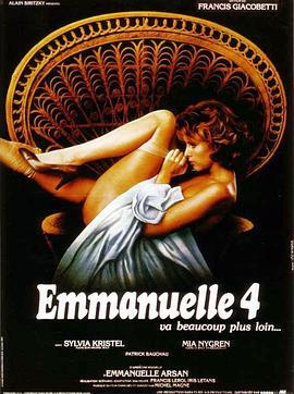 艾曼妞 4 Emmanuelle 4 (1984) - 毒蛇电影