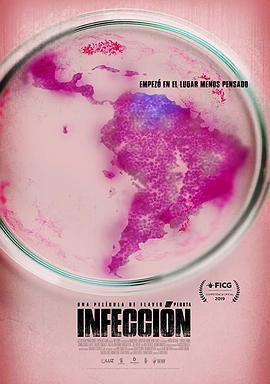 感染 Infección (2019) - 毒蛇电影