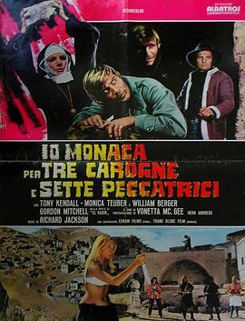 大暴动 Io monaca... per tre carogne e sette peccatrici (1972) - 毒蛇电影