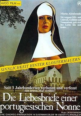 葡萄牙修女的情书 Die Liebesbriefe einer portugiesischen Nonne (1977) - 毒蛇电影