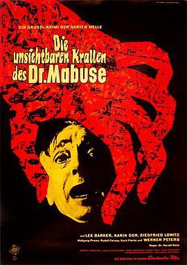 马布斯博士的隐形爪 Die unsichtbaren Krallen des Dr. Mabuse (1962) - 毒蛇电影