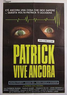 帕特里克还活着 Patrick vive ancora (1980) - 毒蛇电影