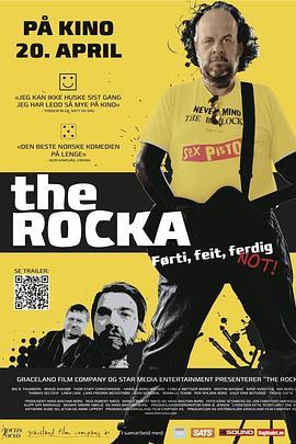 The Rocka  (2012) - 毒蛇电影