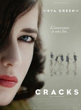 裂缝 Cracks (2009) - 毒蛇电影