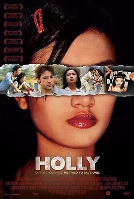 越南妹霍莉 Holly (2006) - 毒蛇电影