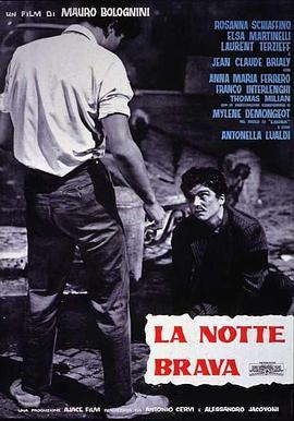 狂乱之夜 La notte brava (1959) - 毒蛇电影